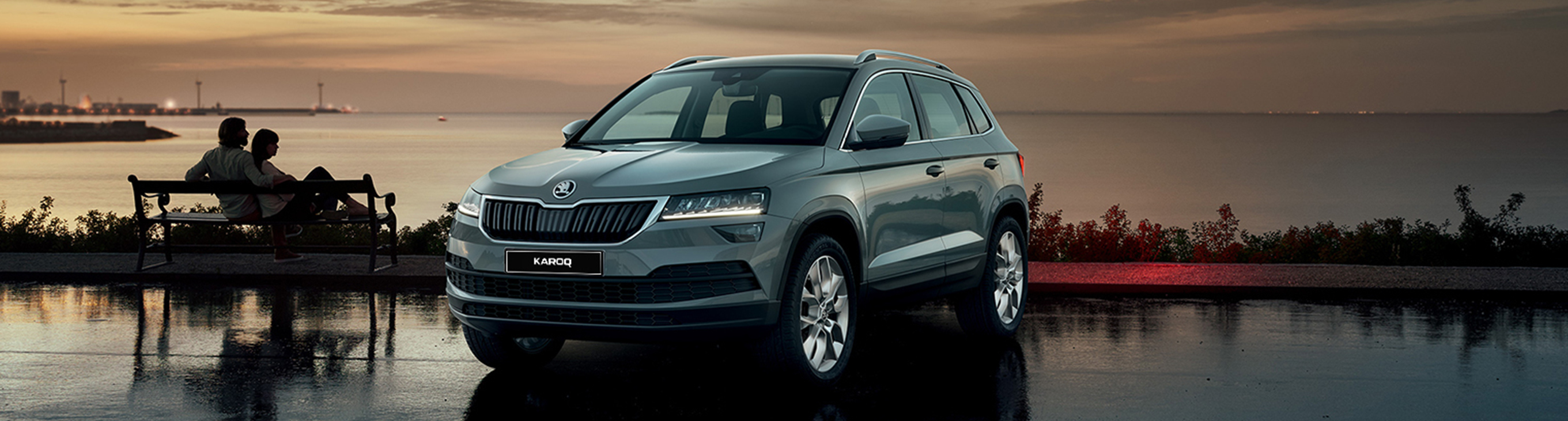 Skoda Karoq Купить У Официального Дилера Авис